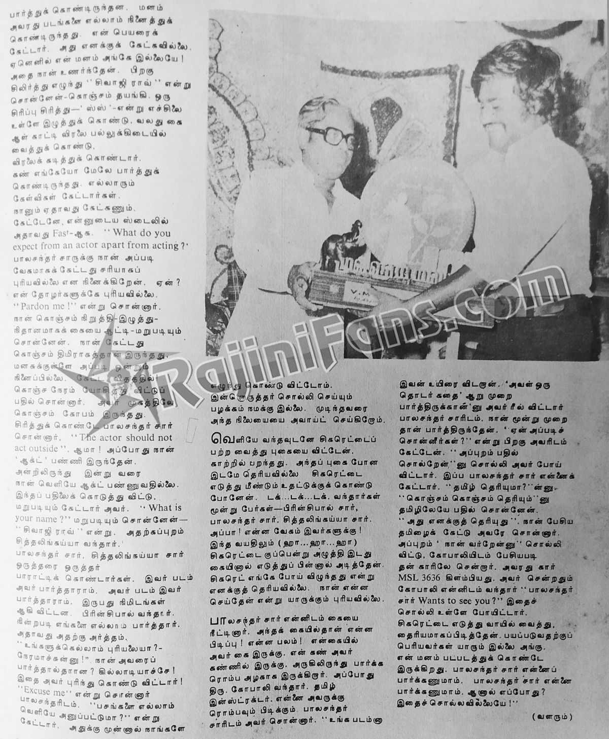 Miscellaneous Rajinikanth article / image 53